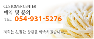 고객센터